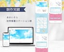 評価5.0★女性らしいデザインのHPを作成します はじめての方にも安心。名刺がわりのやさしいホームページ制作 イメージ6