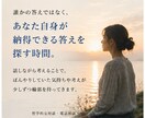 自分の生き方をじっくり考え直せます 人間関係に疲れた心を整え、自分の軸を見つめます イメージ5