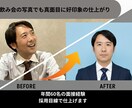 面接官監修　スナップ写真を証明写真に加工します 採用側の視点で印象を整える証明写真＋就活履歴書サポート イメージ3