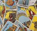 あなたの恋愛運やこれからの恋愛を占います 片想い、複雑恋愛など、どんなジャンルでもOK！タロット占い イメージ1