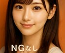 夜の悩み、秘密で相談できます 性・夫婦問題・夜職相談を丁寧に受け止めます イメージ1