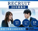 スルーされない求人画像、プロが作ります 採用率を上げる画像をデザインを イメージ4