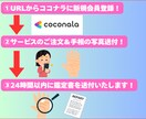24時間以内✨復縁の可能性を手相から読み解きます 相手の気持ち・復縁の行方・成功ルートが分かる最強の復縁鑑定 イメージ4