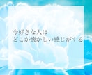 精密詳細★前世鑑定★あなたの魂の記憶を紐解きます 覚えていますか？あなたが今世に何を望んで生まれてきたのか。 イメージ8