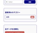 HTML/CSSコーディング代行します モニター募集！丁寧に対応します イメージ3