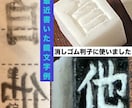 名前や文字のデコやオリジナル文字デザイン制作します 可愛く／綺麗に／あえて崩し風に／ご希望に合わせた文字デザイン イメージ3