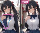 生成AIイラストのレタッチ・加筆修正します AIイラストの目や手の修正でブラッシュアップ！ イメージ6