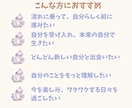 西洋占星術であなたの本来の流れを読み解きます ホロスコープからあなたらしく進む星のヒントをお届けします イメージ4