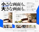 HTML製LPのスマホ表示崩れを修正します CSSの幅・折返し・重なりを調整｜購入前の確認必須 イメージ7