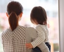 私達どうなるの？夫婦関係・家族の悩みに寄り添います 西洋占星術とタロットで夫婦・家族・家庭の問題について見ます イメージ3