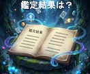 金運アップ法を日付指定してピンポイントで占います AIが4大占術を融合する「クアトロ・マトリクス鑑定」 イメージ7