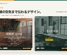 初心者向けにWordPressのHPを制作します 初めての方も安心。公開後に自分で更新できるHPを制作 イメージ7