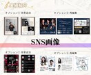 クラシック音楽専門！演奏会のSNS画像作成します 他の方のデザインOK！SNSでの演奏会告知をサポート♪ イメージ4