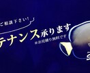 シンプル〜個性的なものまで幅広いバナーを作成します 個人、法人関係なくクオリティの高いバナーをお作りします イメージ1