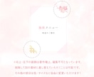 女性向け治療院に♪インスタ用テンプレ販売します Canvaで編集OK◎表紙・料金表・予約案内3枚セット イメージ7