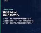 エクセルなどの手作業、自動化できるか診断します 画面共有50分で、何をいくらでできるかが分かります。 イメージ2