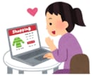 ネットショッピングで最安値探します いろいろなネットショップから最安値を探します。 イメージ1