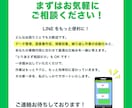 LINEを“業務ツール”にします 当たり前の「めんどくさい」をLINE自動化で減らします！ イメージ6