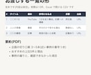 YouTube・番組の参考事例をリサーチします 動画・番組の参考事例15件を出典URLつきで一覧に イメージ2