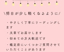 心をそっとほぐす、やさしいタロットお手紙を届けます あなたの心の奥の声にそっと寄り添う時間です イメージ2