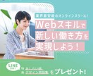 修正無制限でご希望のバナーを制作します 最短1日で最安値1500円のバナーが必要な方へ イメージ7
