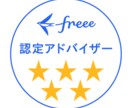 時間と安定を生み出す「記帳代行の基本」を教えます 自分の時間と安定した売上を両立する「記帳代行のやり方」 イメージ3