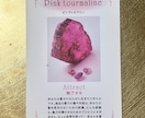 あなたへの開運メッセージ、パワーストーンが伝えます ◇偶然ではありません。今、石から届く神秘のメッセージ イメージ4
