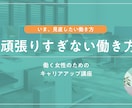 note、Tips、Brainのヘッダー作ります オリジナルのヘッダー・サムネイル作ります イメージ6