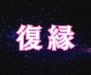 既読無視の彼の気持ちと復縁の可能性を占います 今の距離の理由と、関係が動くタイミングを読み解きます。 イメージ1