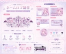 配信・SNS向けネームロゴ制作します イメージがなくてもOK！かわいく制作します◎ イメージ1