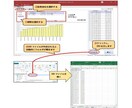 FP3級×プロ開発｜複数口座FX残高自動記録します 確定申告や資産管理を1秒で！MT4残高自動記録【記帳くん】 イメージ5