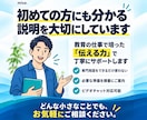 自分で更新できる事業用ホームページを制作します 3ページまで2万円｜文章整理・スマホ対応・公開までサポート イメージ9