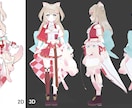 キャラデザから丸ごと対応3DVTuber制作します 修正無制限！MMD、パーフェクトフェイス、VRchat対応！ イメージ3
