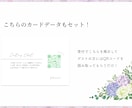 LINEで席次表＆メニュー表＆PF制作します オリジナルの席次表！コスパも◎ イメージ6