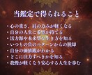 悪運、邪念、生霊、厄を浄化し人生を開運させます ストレス、闇の根源を焼き払う最強浄化＋エネルギーワーク鑑定付 イメージ8