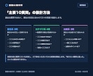 AI検索(LLMO)であなたのサイトを診断します SEO歴10年×Ahrefs歴7年の法人によるAI引用診断 イメージ8