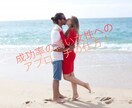 100%彼女つくります 中々口説けなかった私が成功率85%まで高めた手法を伝えます イメージ1