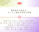 石切劔箭神社｜病気平癒・癌封じの代理参拝します でんぽの神様に、あなたの健康回復と厄除けの願いを届けます イメージ4