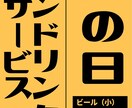 メニュー、ポップ、SNS動画などを作成いたします 売りたい商品、サービスが響くようにお作りします イメージ5