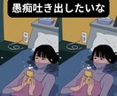 赤の他人ならなんでもあり！愚痴ききます 軽度のADHDと診断されるもなんか社会人やっているヤマです イメージ3