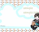 アイドルさんへの生誕/卒業/記念メセカ描きます 推し様の個性重視でイラスト/デザインします！ イメージ1