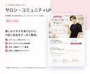 生成AIで成果を意識したLPを制作します 構成・文章・デザイン・実装・公開まで一貫対応 イメージ4
