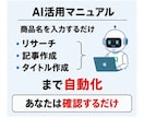 アメブロ×トレンドで稼ぐ仕組みを作るサポートします 稼げない原因は努力不足ではなく、戦っている場所が違うだけ イメージ9