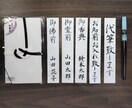 ご祝儀袋の代筆お名前入れ承っております 筆文字で美しく手書きの一点物を。1文字1文字心をこめて。 イメージ2
