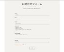 ユーザーに伝わるホームページを制作します 目的に合わせたサイト制作を、デザインから実装まで一貫対応◎ イメージ3