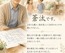 24時間チャットで相談聞きます 電話相談はちょっと恥ずかしい方まずは自分の気持ちを文字にしよ イメージ2
