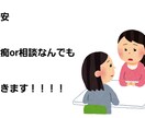 購入者様の気持ちに寄り添います 購入者様の気持ちに寄り添います！雑談も可！なんでも相談 イメージ1