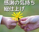 高齢ご家族を抱えた家族の悩み聴きます 後悔の無い看取りを目指す家族の想い、現役医療経営士が汲みます イメージ5