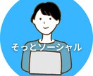 実習で揺れる心の避難所ます 30分、安心できる時間を一緒に過ごしましょう イメージ1