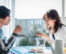 恋愛・人間関係の悩み、優しく聞きます 話せる場所があるだけで、人は救われることがある。 イメージ2
